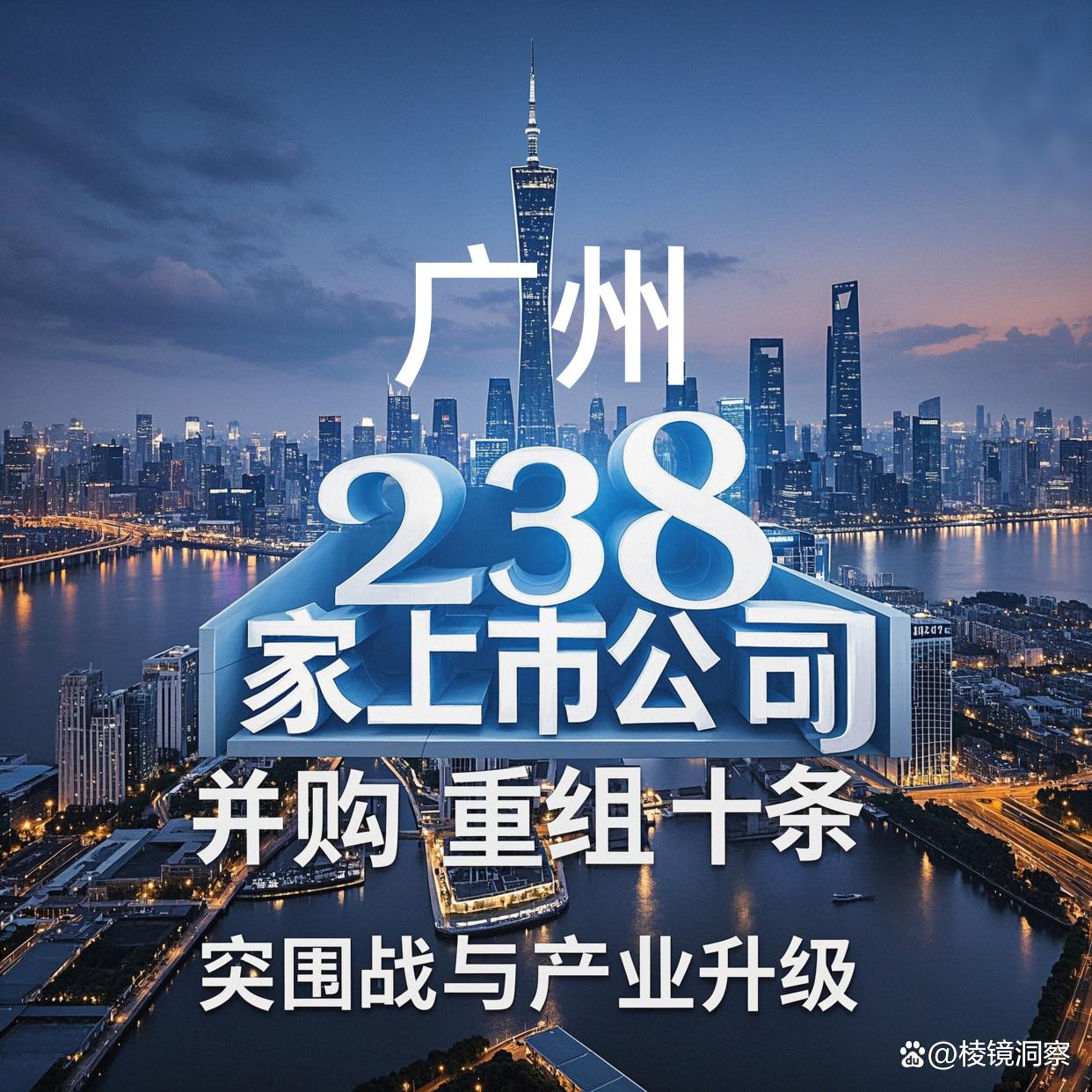 战略并购扩张,抢占行业高地的简单介绍-第1张图片-战略资本商业服务 战略并购扩张,抢占行业高地的简单介绍-第1张图片-战略资本商业服务