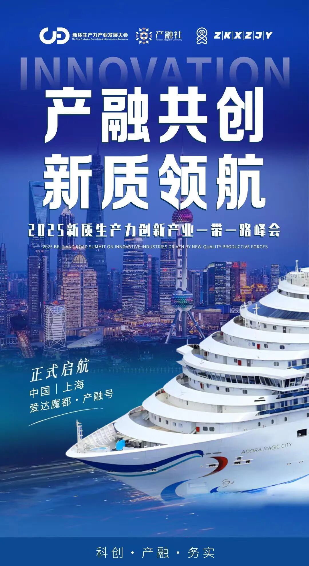 顺势时代浪潮，整合优质资源，共建产融共生新生态(顺势发展什么意思)-第2张图片-战略资本商业服务
